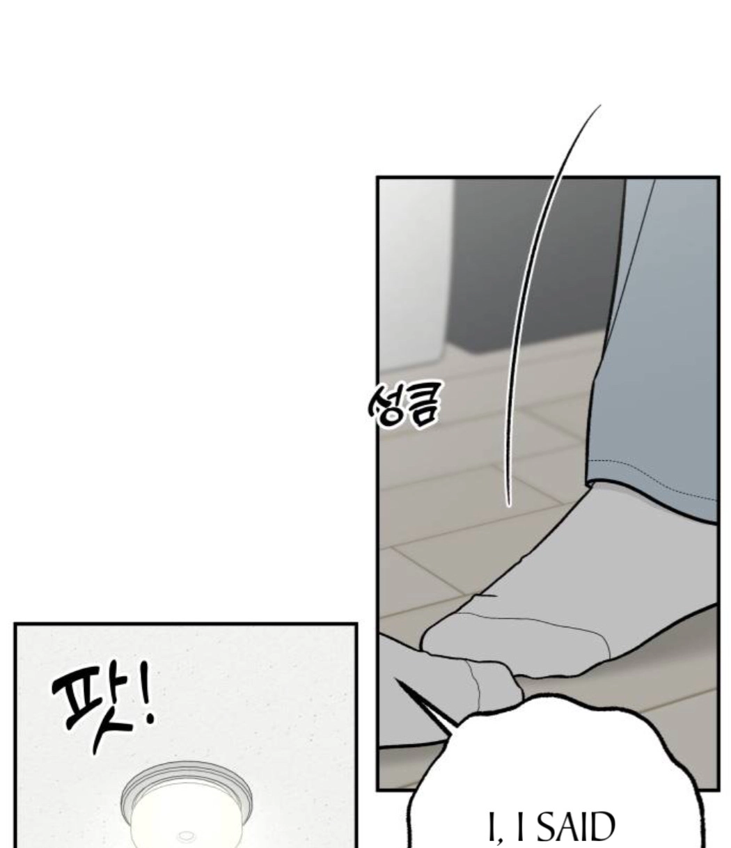 The Boy Next Door chapter 23 page 66
