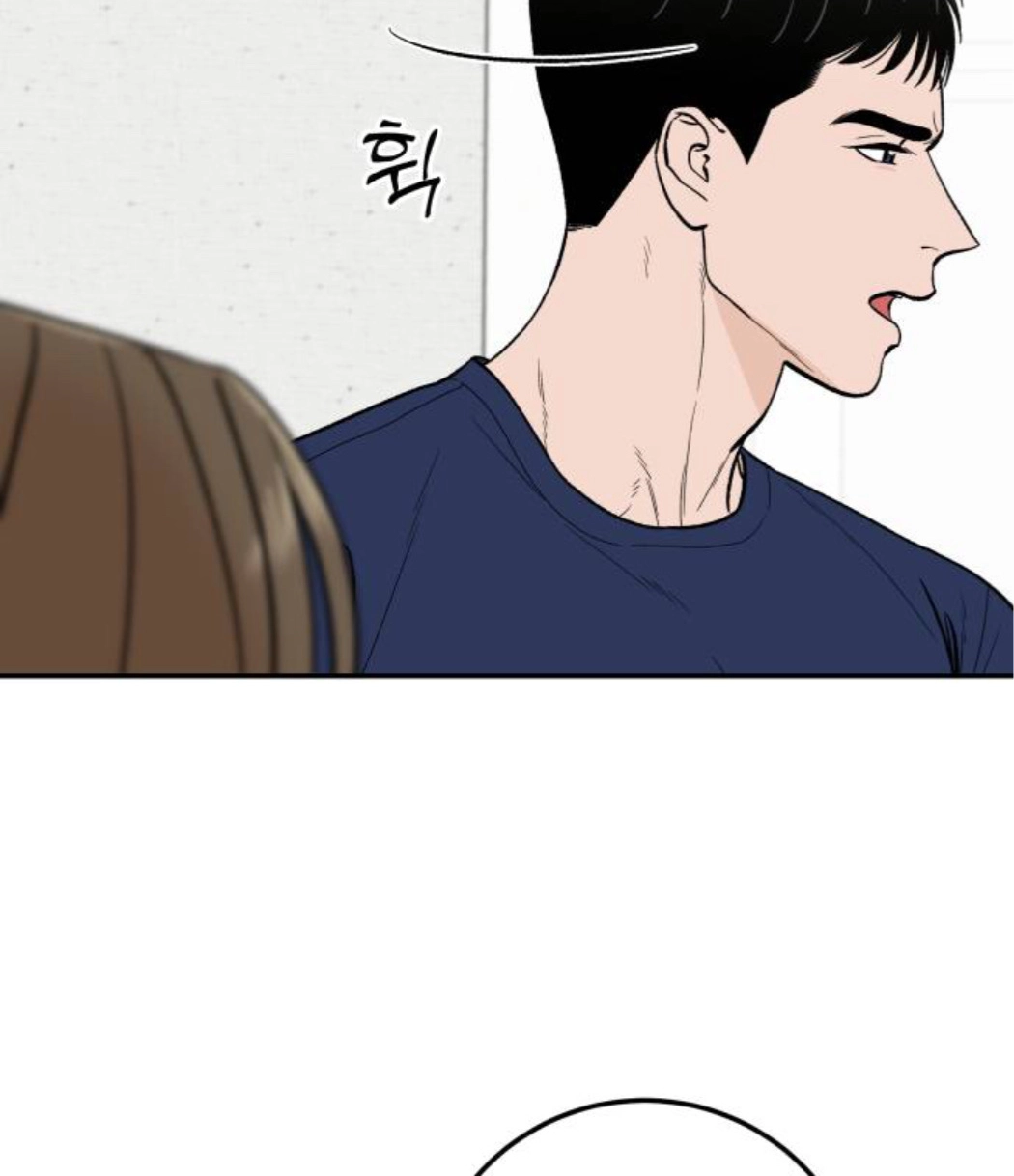 The Boy Next Door chapter 23 page 5