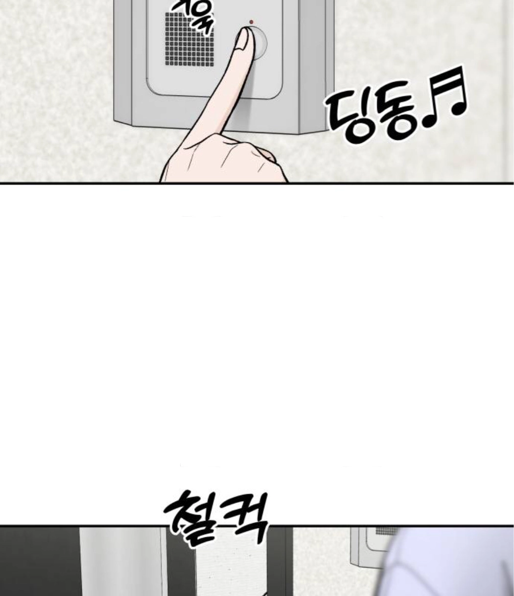 The Boy Next Door chapter 23 page 133