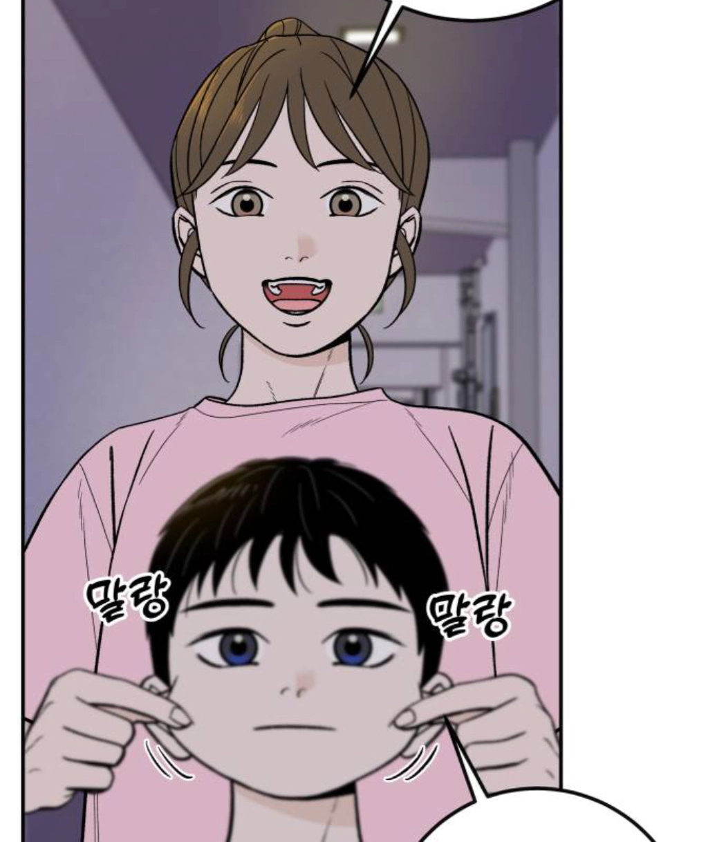 The Boy Next Door chapter 24 page 114