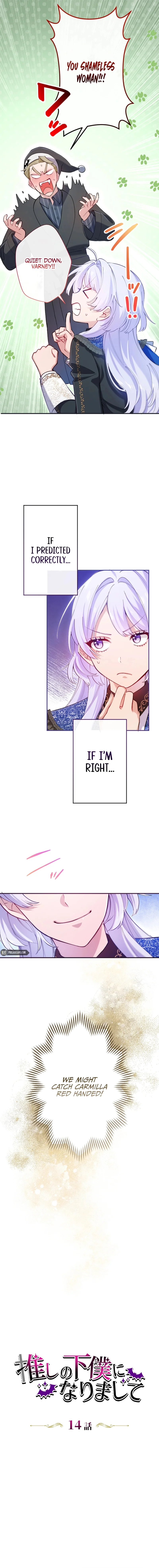 I Became My Crush’s Servant chapter 14 page 2