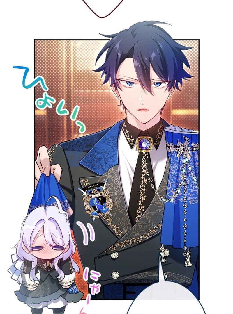 I Became My Crush’s Servant chapter 16 page 21