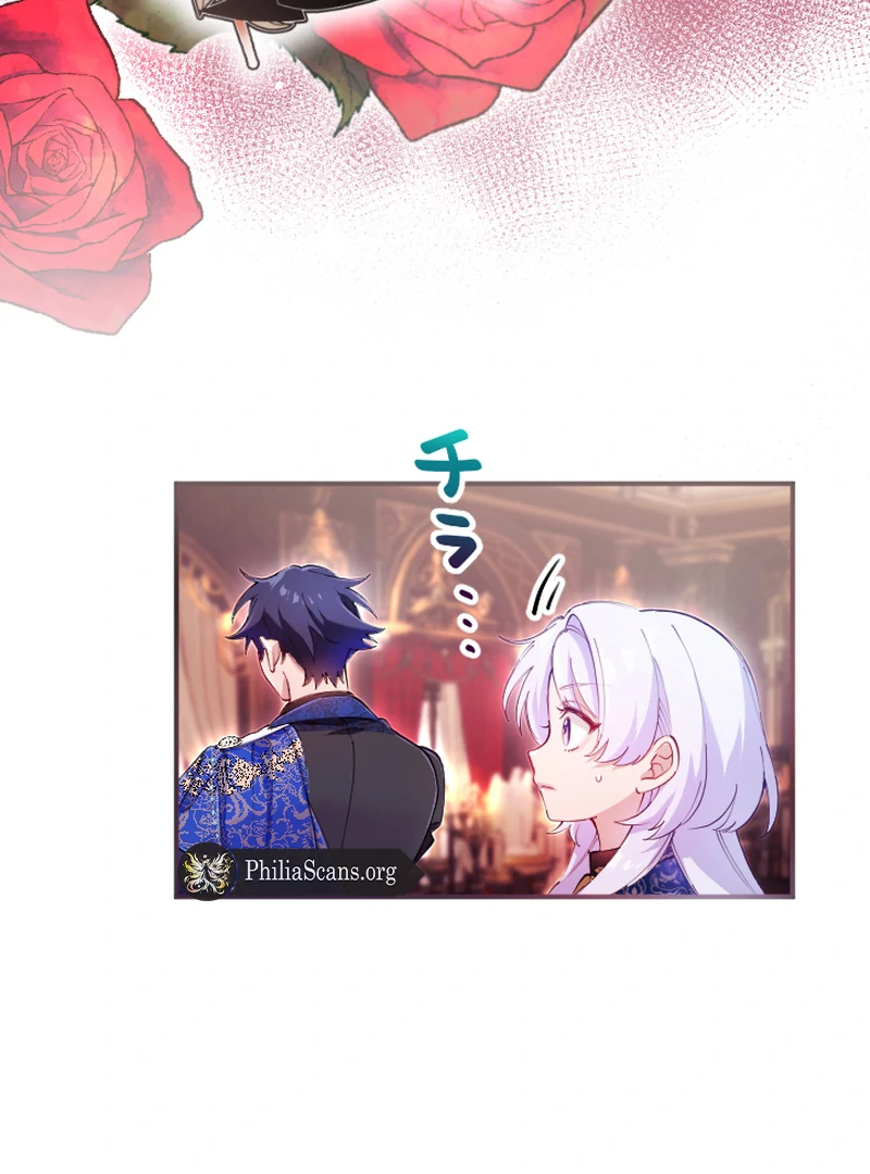 I Became My Crush’s Servant chapter 16 page 31