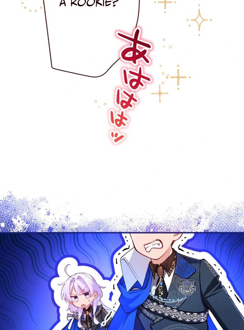 I Became My Crush’s Servant chapter 16 page 48