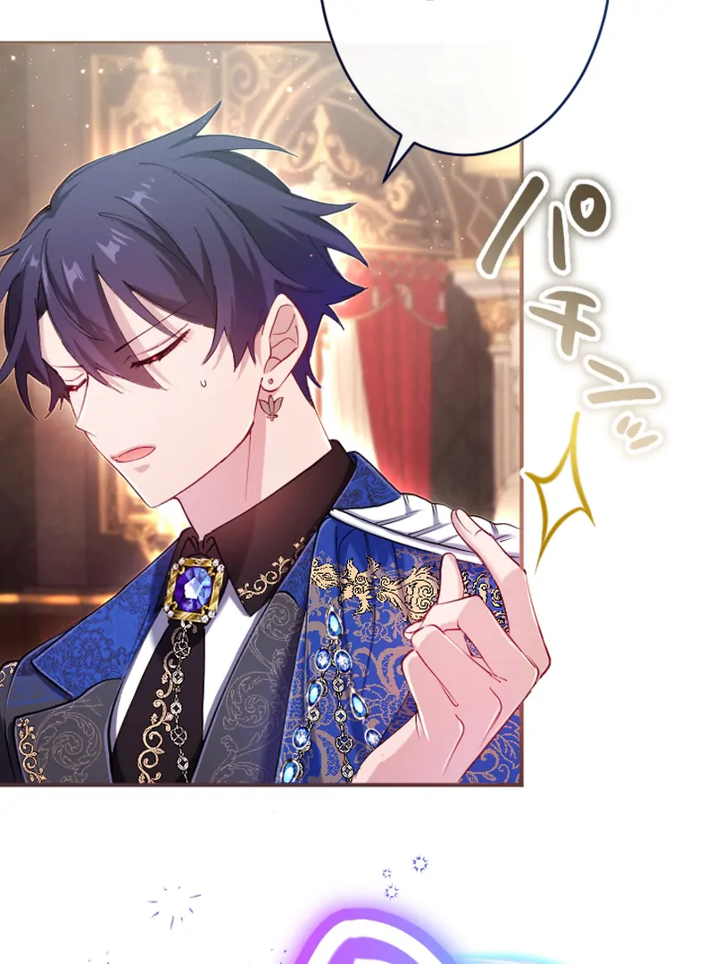 I Became My Crush’s Servant chapter 16 page 51