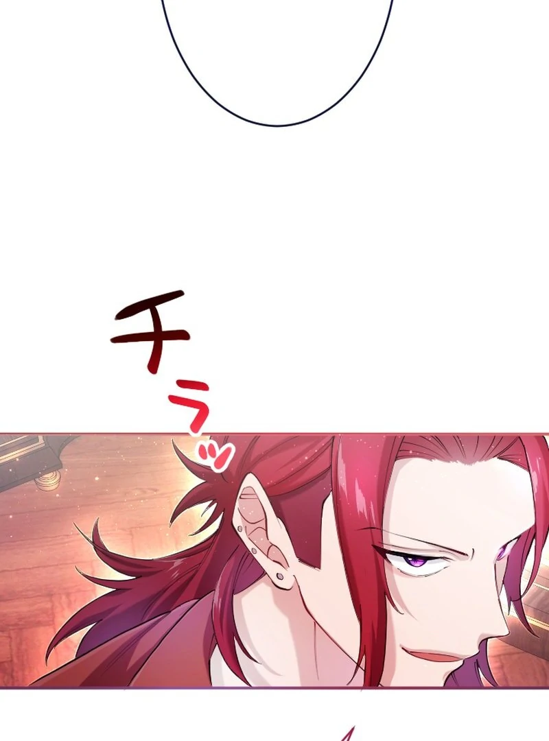 I Became My Crush’s Servant chapter 16 page 57