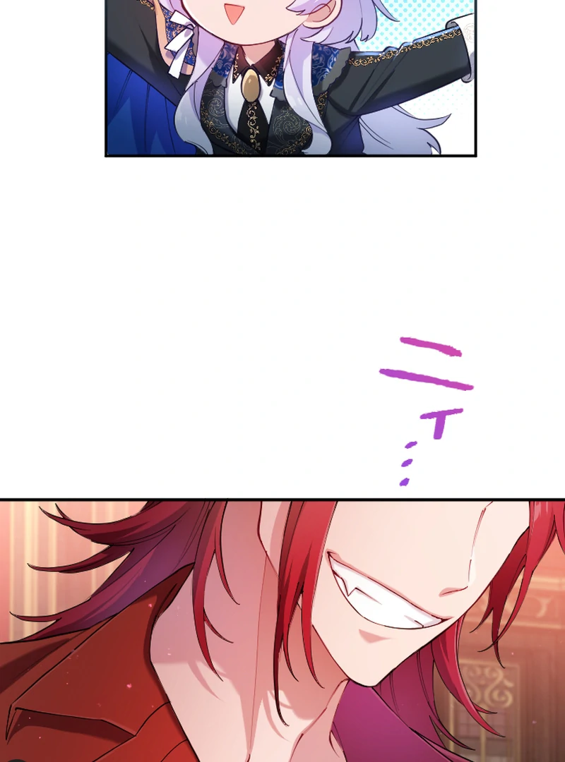 I Became My Crush’s Servant chapter 17 page 88