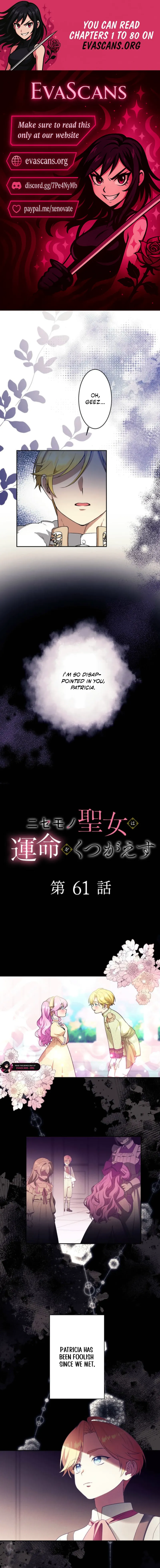 The False Saintess Overturns Her Fate chapter 61 page 1
