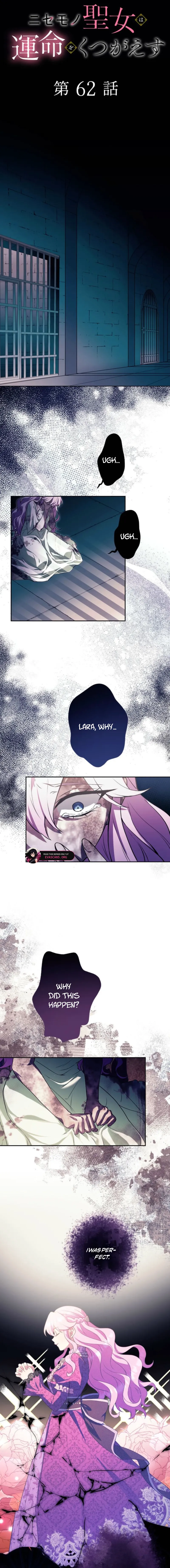 The False Saintess Overturns Her Fate chapter 62 page 2