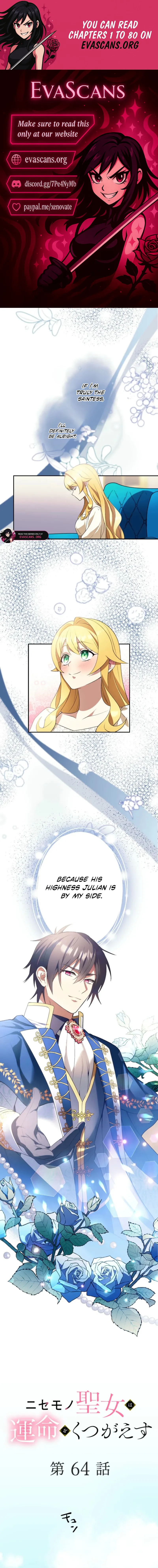 The False Saintess Overturns Her Fate chapter 64 page 1