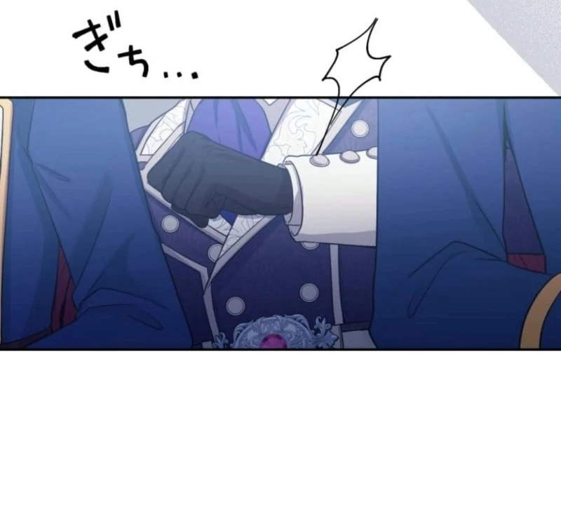 The False Saintess Overturns Her Fate chapter 67 page 50