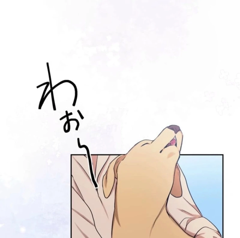 The False Saintess Overturns Her Fate chapter 67 page 54