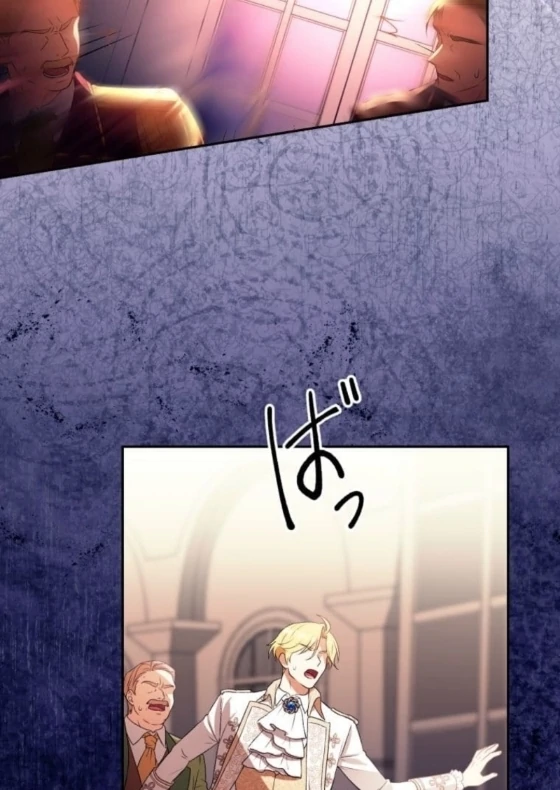 The False Saintess Overturns Her Fate chapter 70 page 47