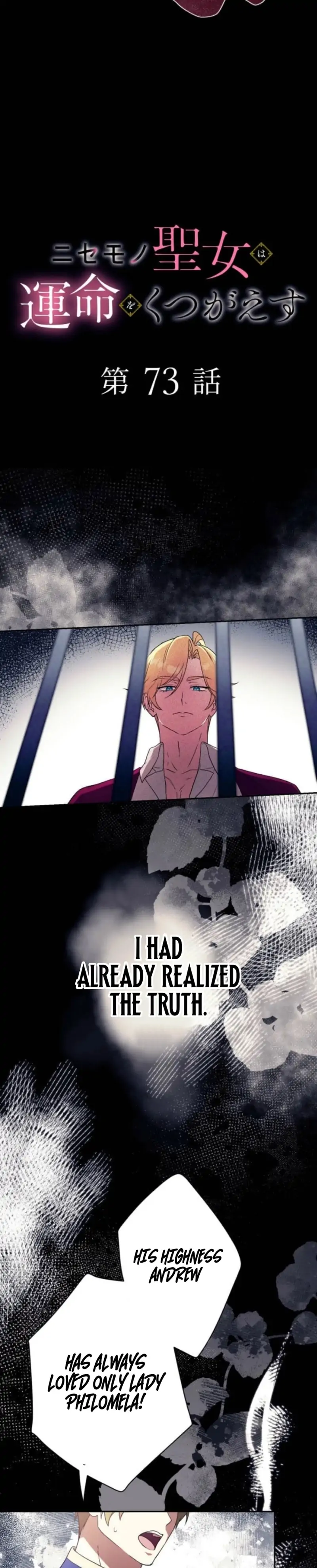 The False Saintess Overturns Her Fate chapter 73 page 2