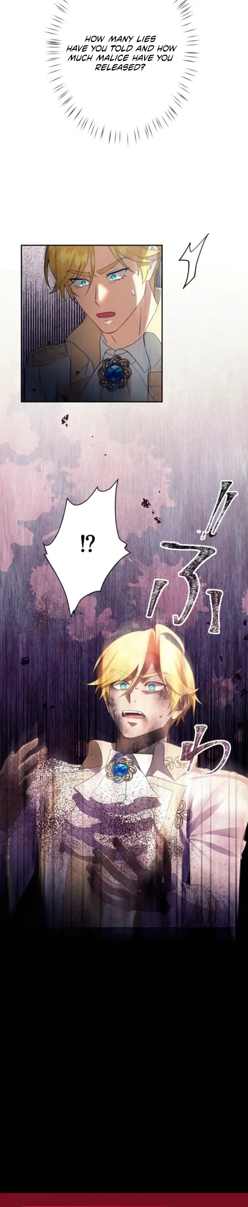 The False Saintess Overturns Her Fate chapter 73 page 45