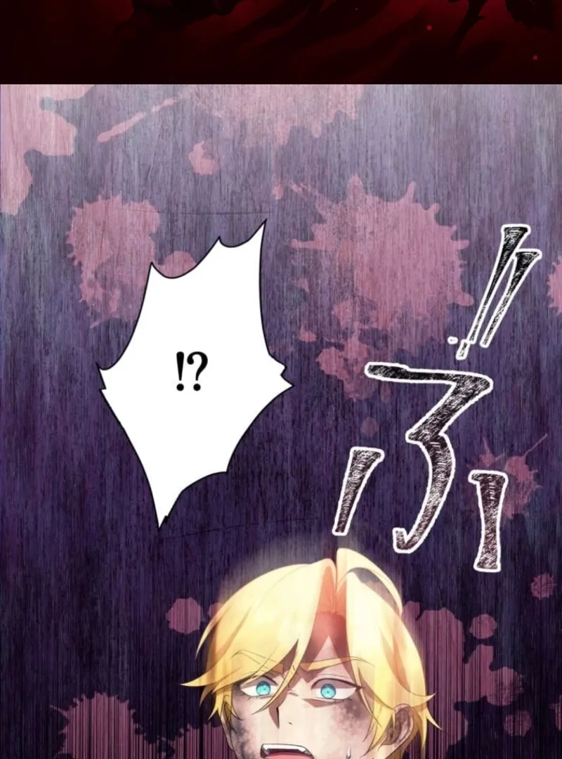 The False Saintess Overturns Her Fate chapter 74 page 2