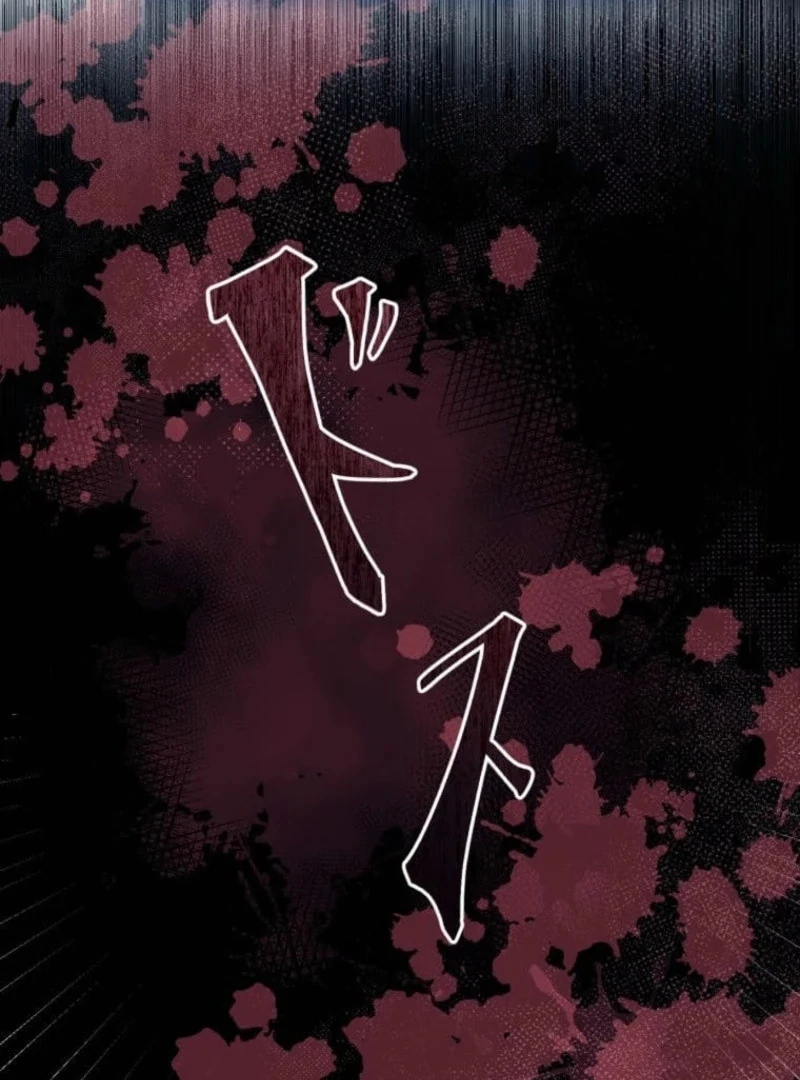 The False Saintess Overturns Her Fate chapter 75 page 46