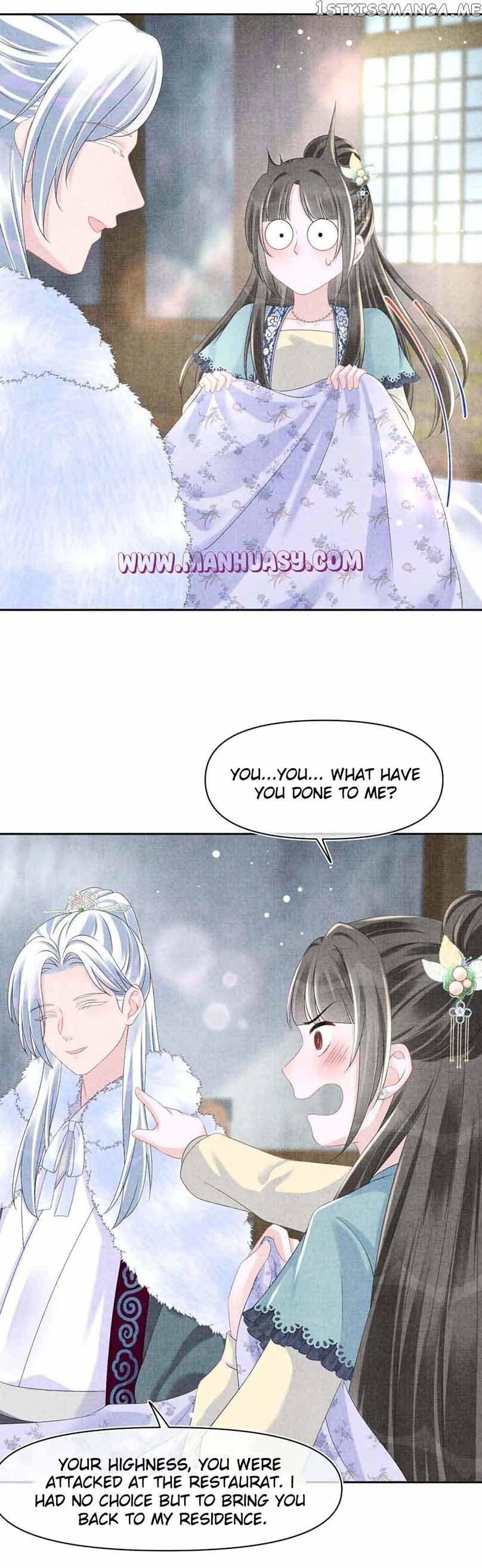 Lovely Fish chapter 104 page 12