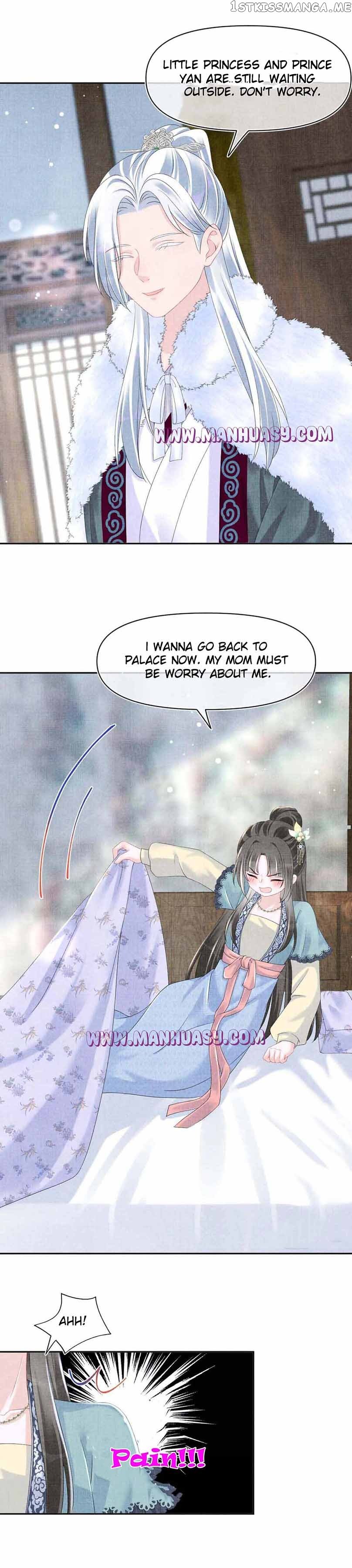 Lovely Fish chapter 104 page 13