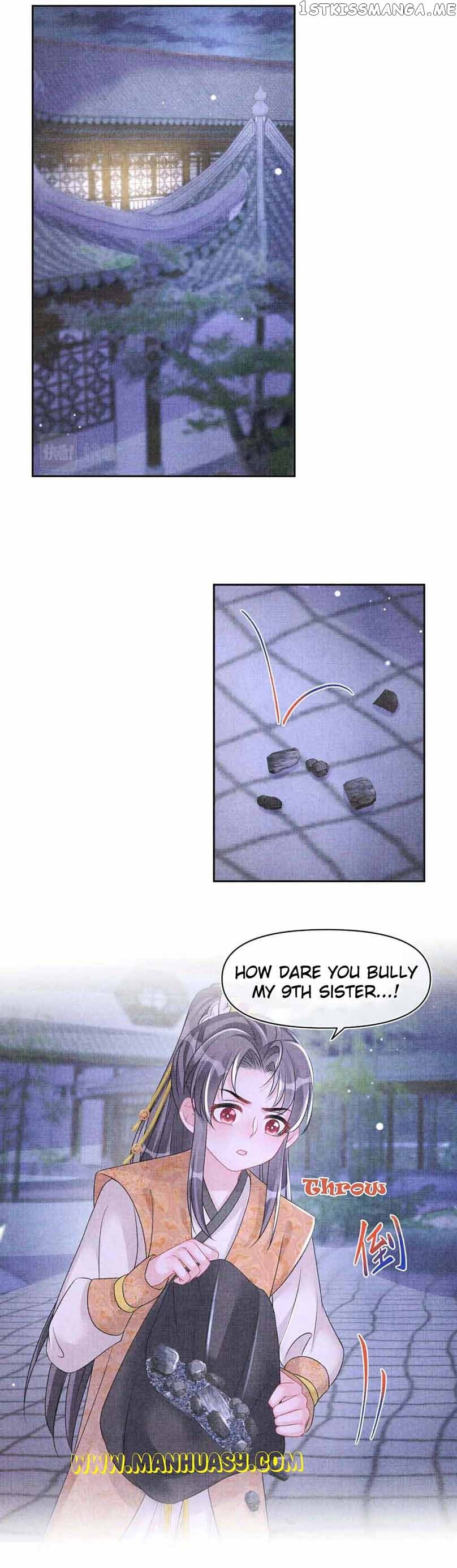 Lovely Fish chapter 110 page 13