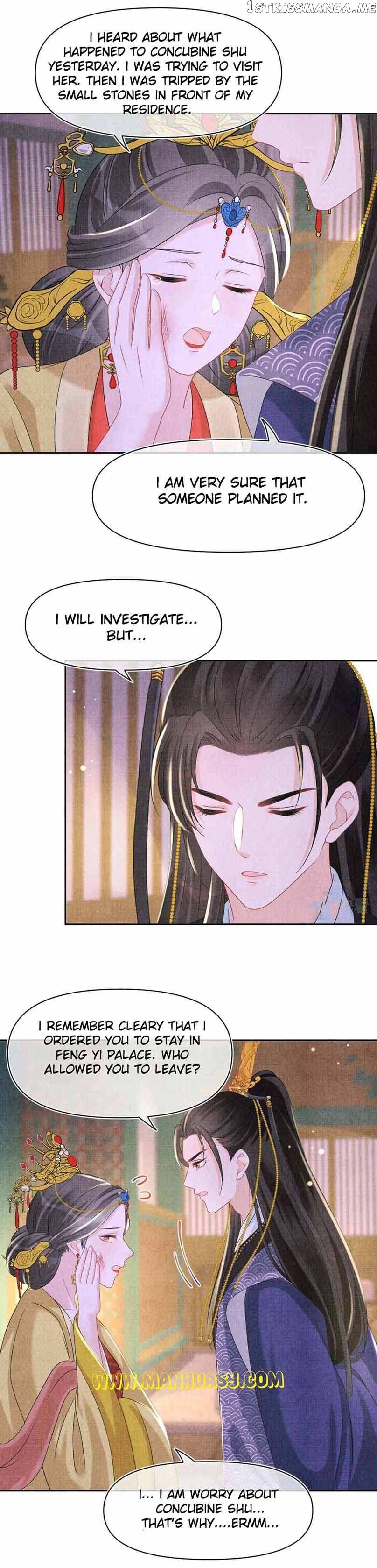 Lovely Fish chapter 110 page 16
