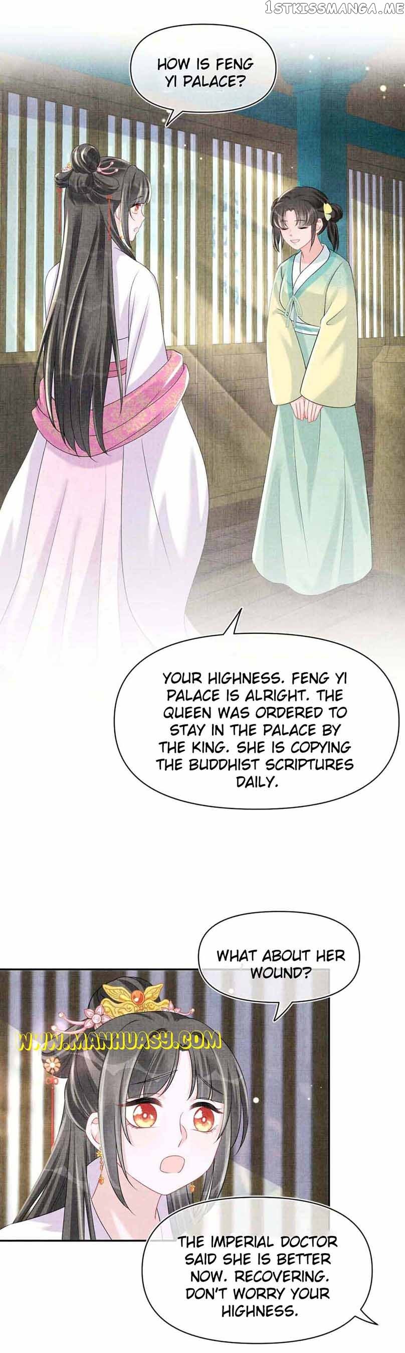 Lovely Fish chapter 112 page 19