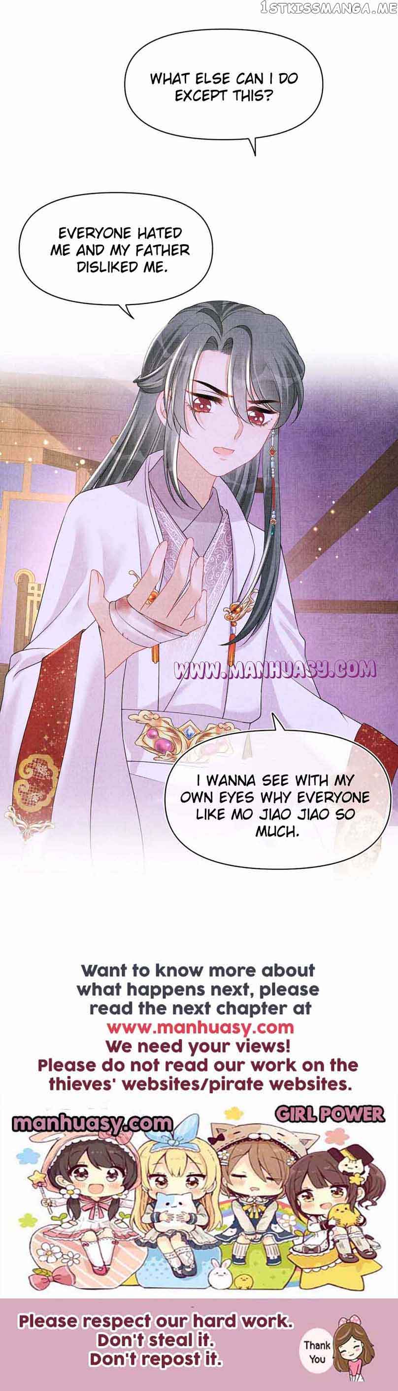 Lovely Fish chapter 121 page 24