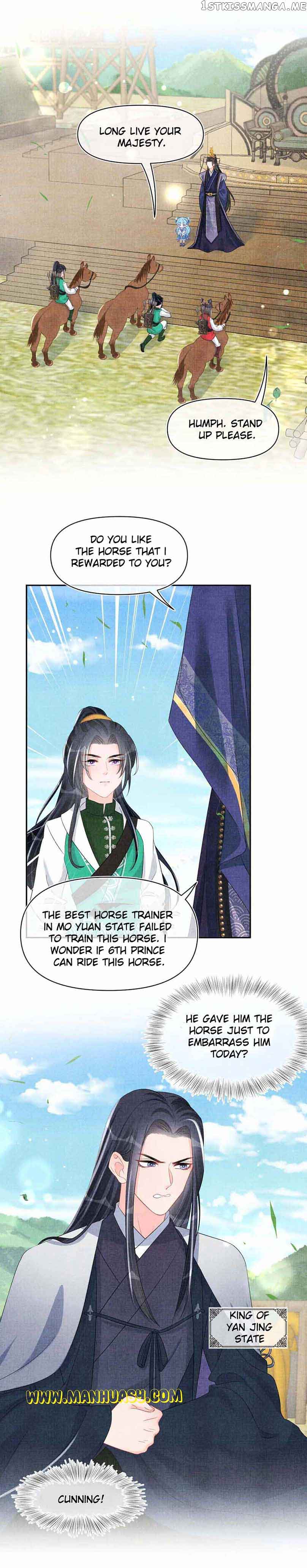 Lovely Fish chapter 128 page 7