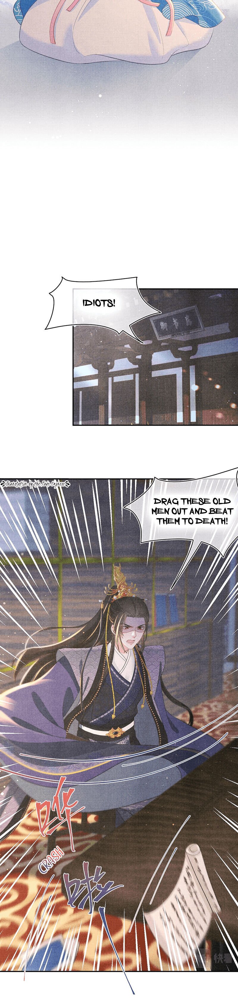 Lovely Fish chapter 13 page 10