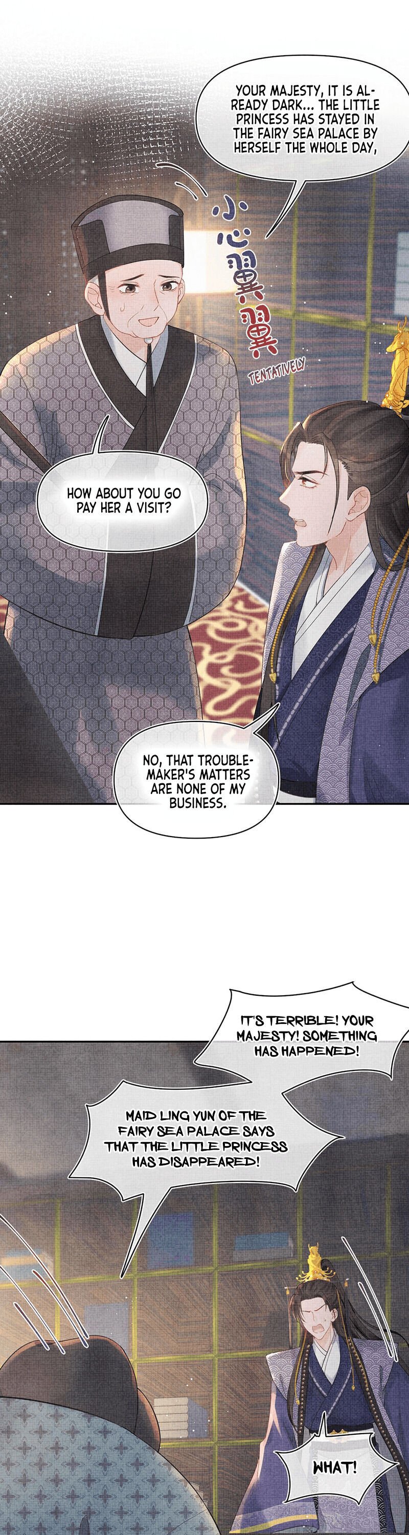 Lovely Fish chapter 13 page 11