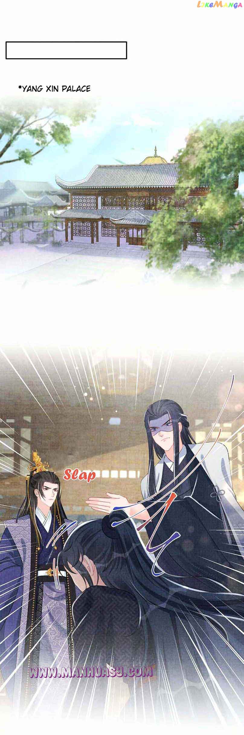 Lovely Fish chapter 130 page 6