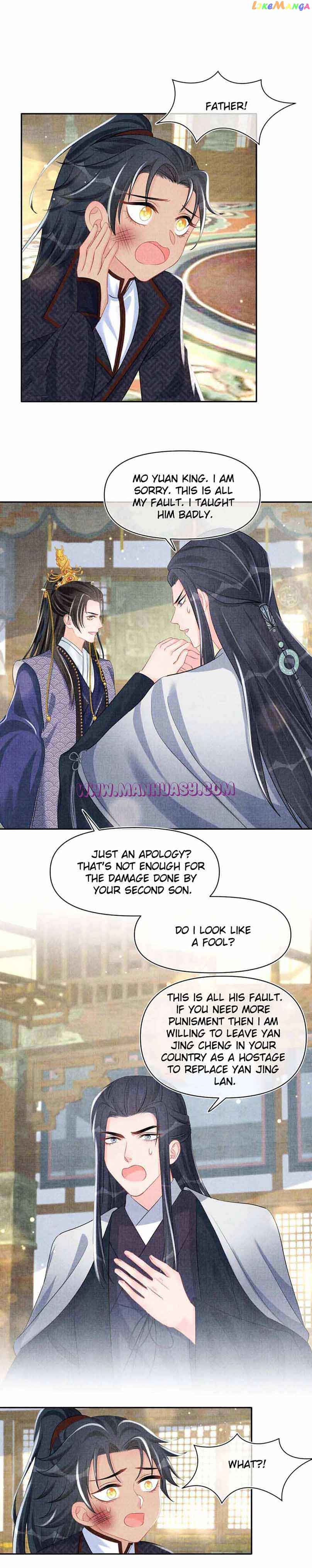 Lovely Fish chapter 130 page 7