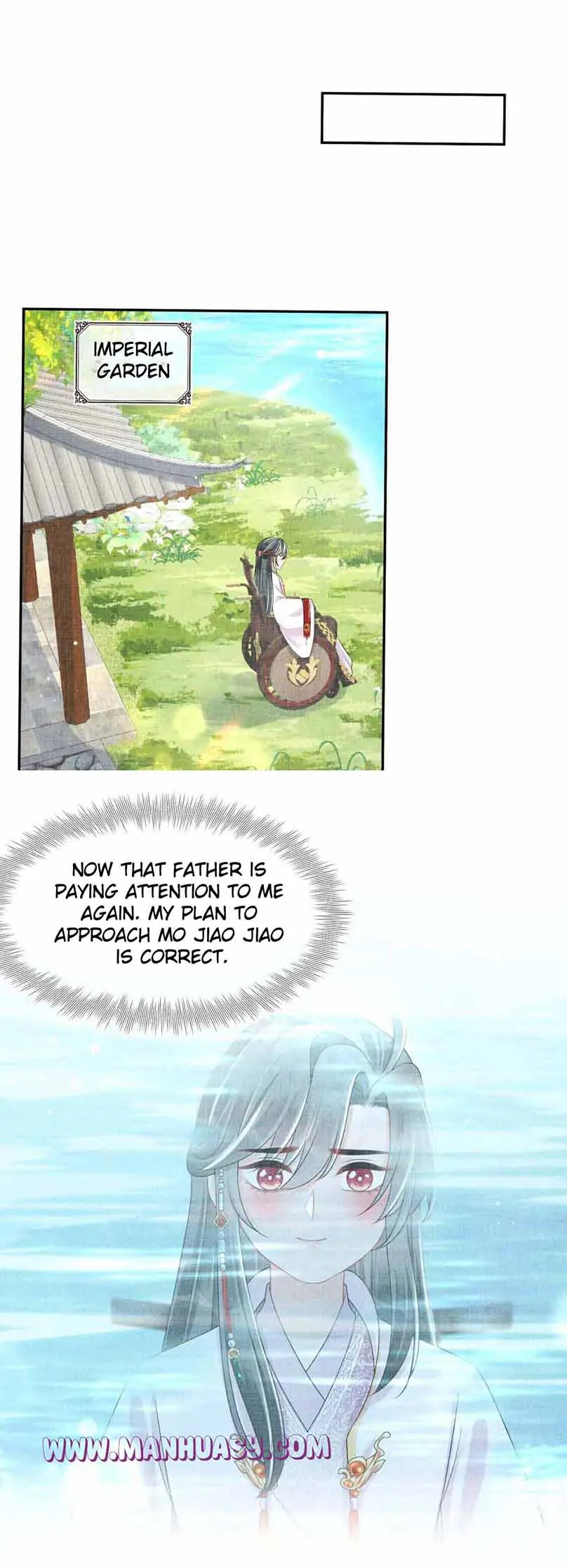 Lovely Fish chapter 138 page 16