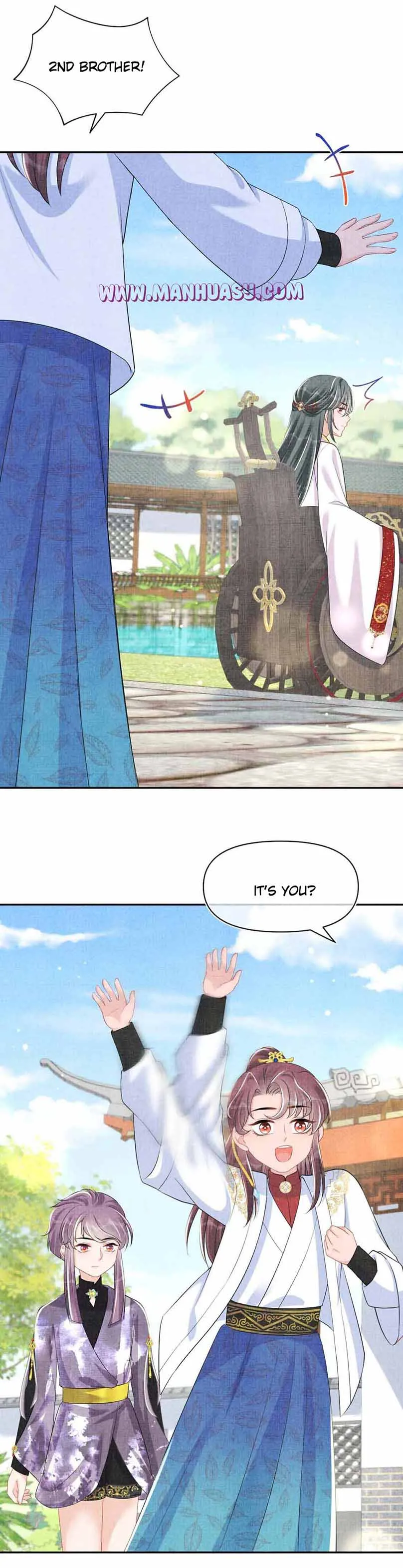 Lovely Fish chapter 138 page 17