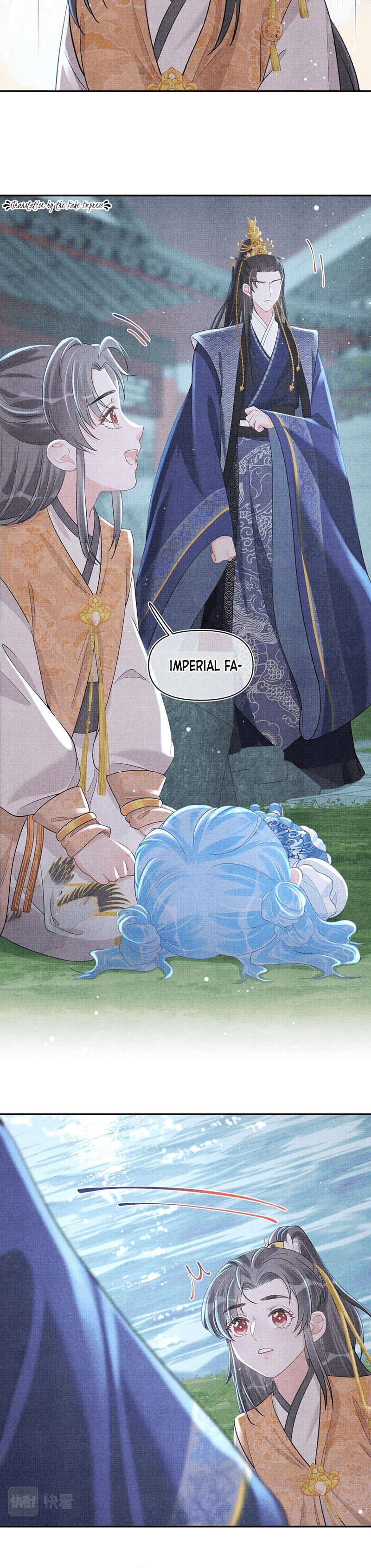 Lovely Fish chapter 14 page 9