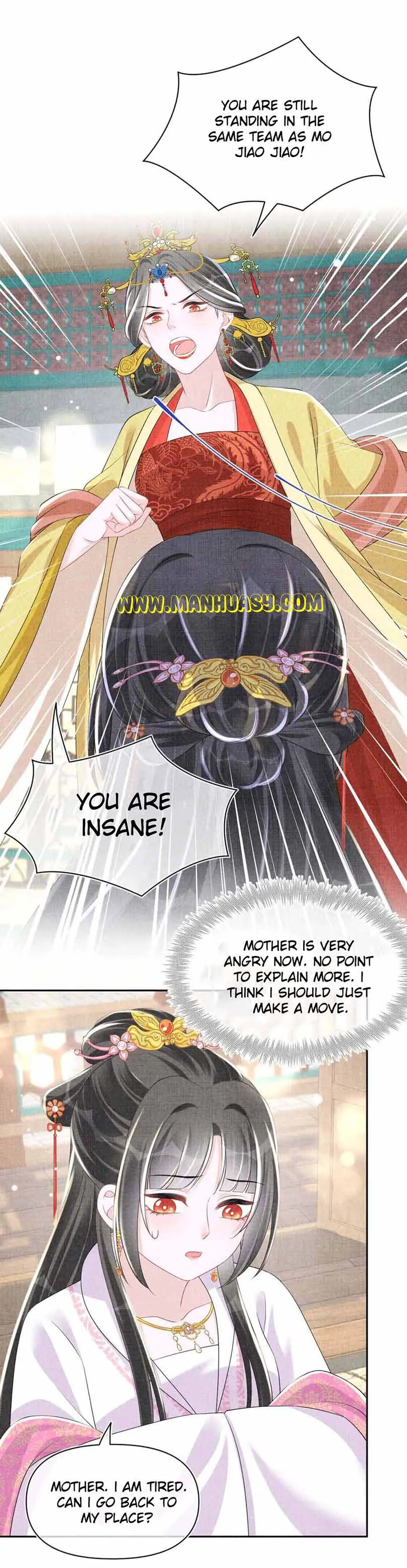 Lovely Fish chapter 145 page 15