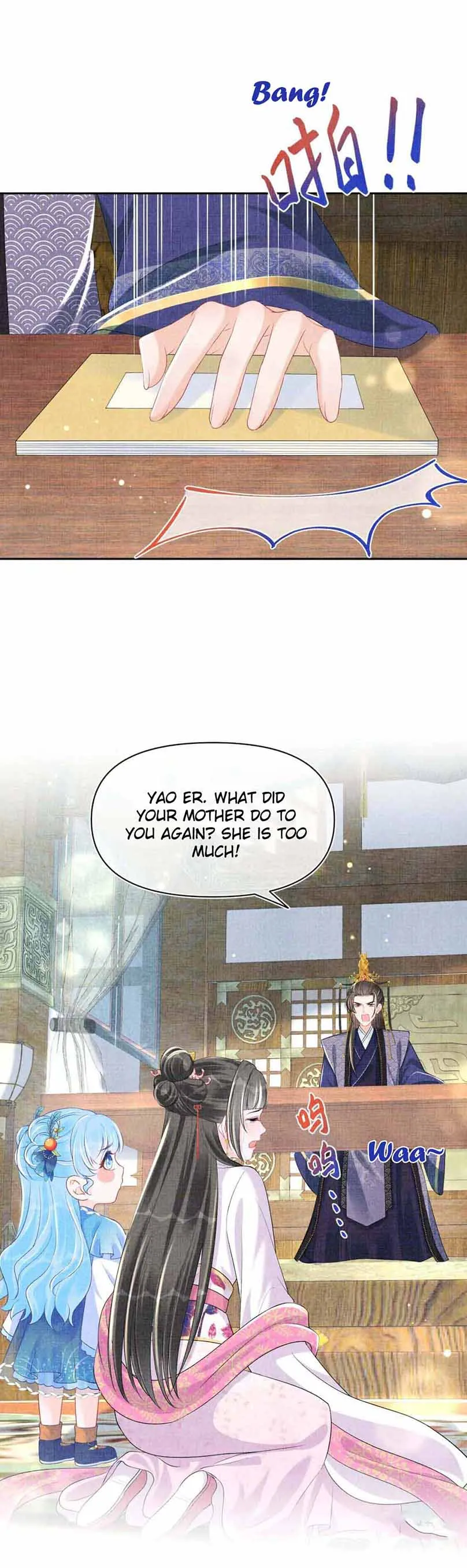 Lovely Fish chapter 146 page 7