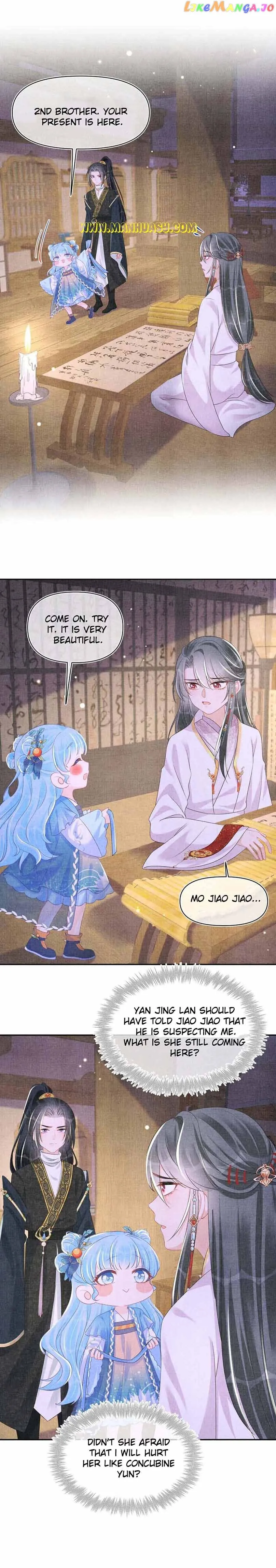 Lovely Fish chapter 150 page 6