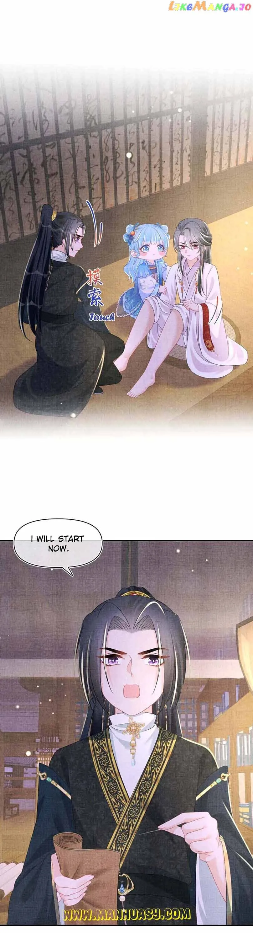Lovely Fish chapter 150 page 14