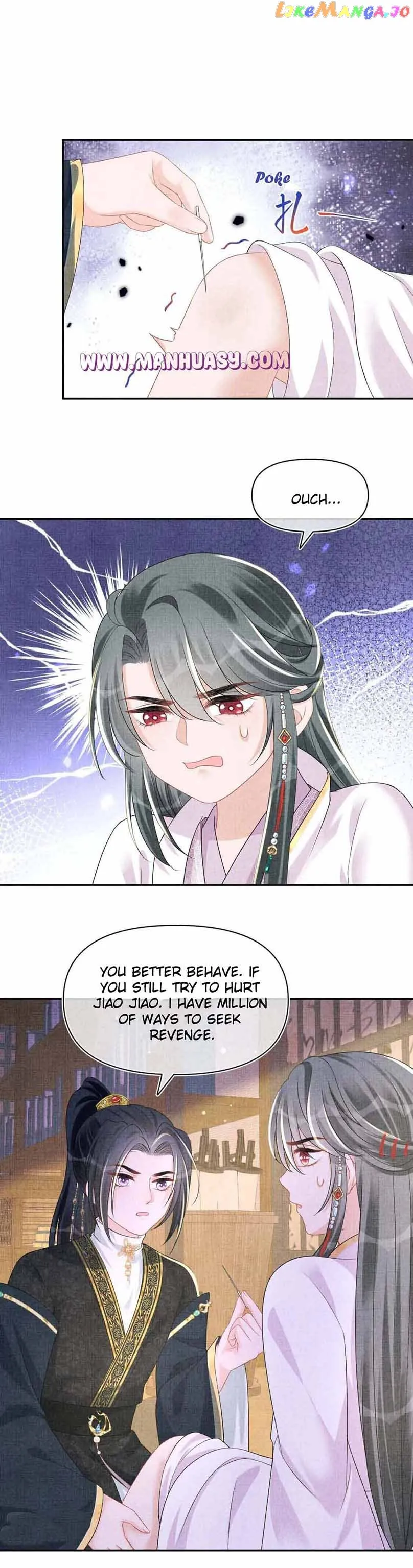 Lovely Fish chapter 150 page 15