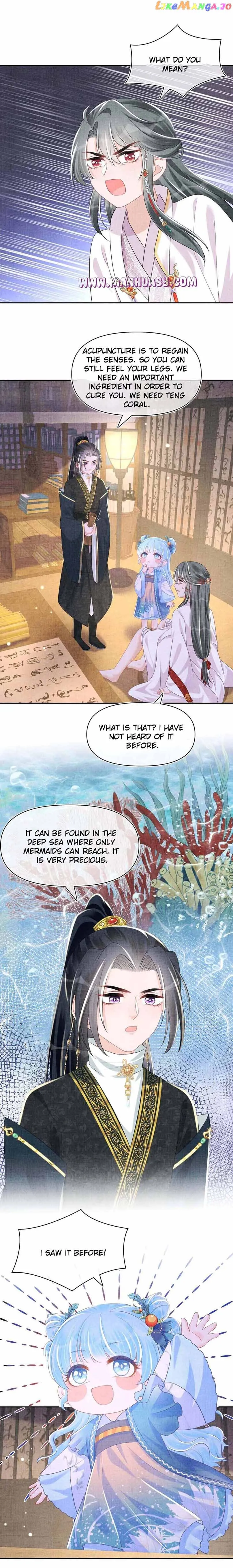 Lovely Fish chapter 150 page 17