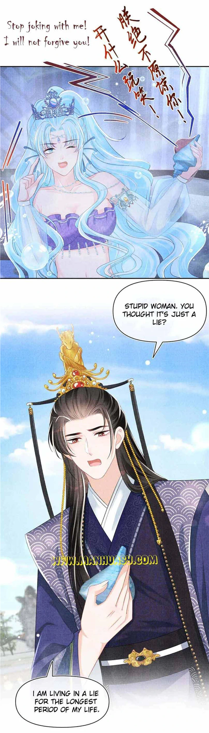 Lovely Fish chapter 160 page 4