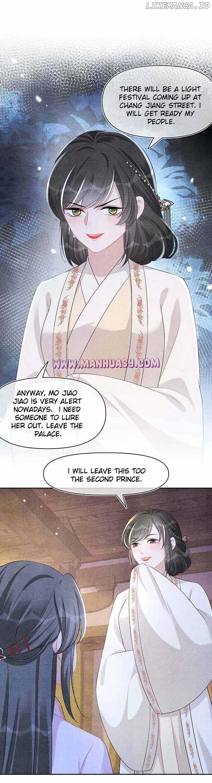 Lovely Fish chapter 162 page 5