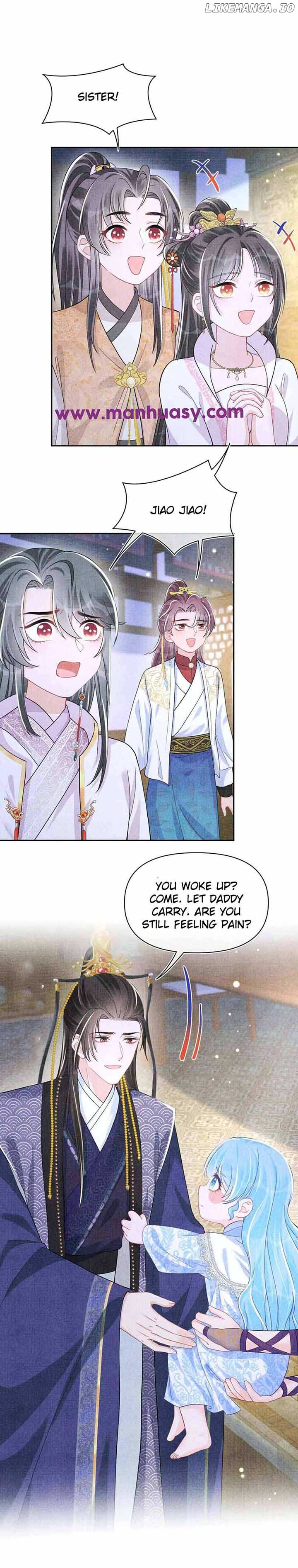 Lovely Fish chapter 165 page 12