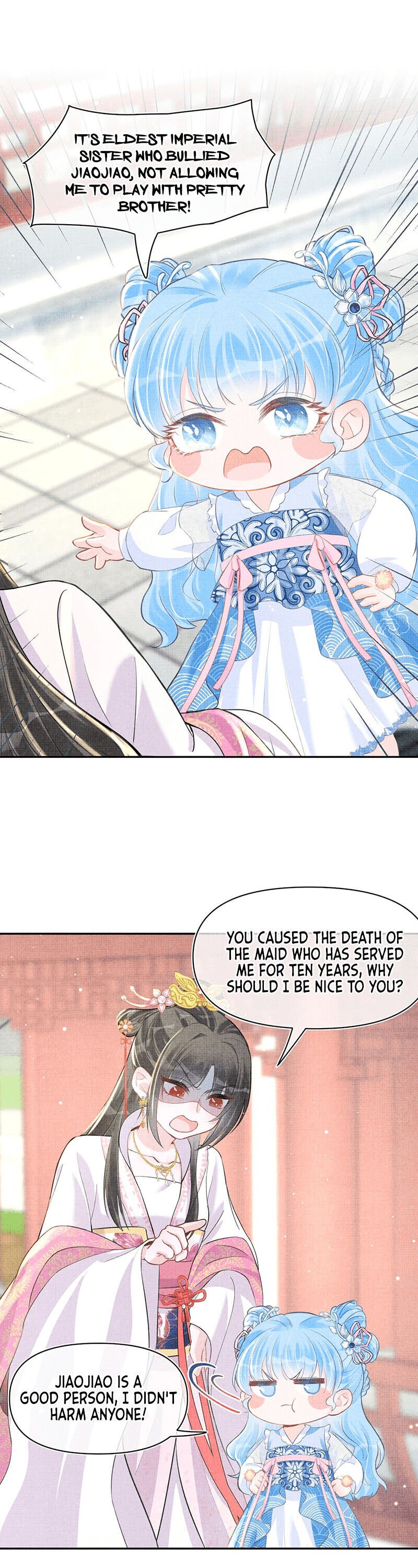 Lovely Fish chapter 17 page 14