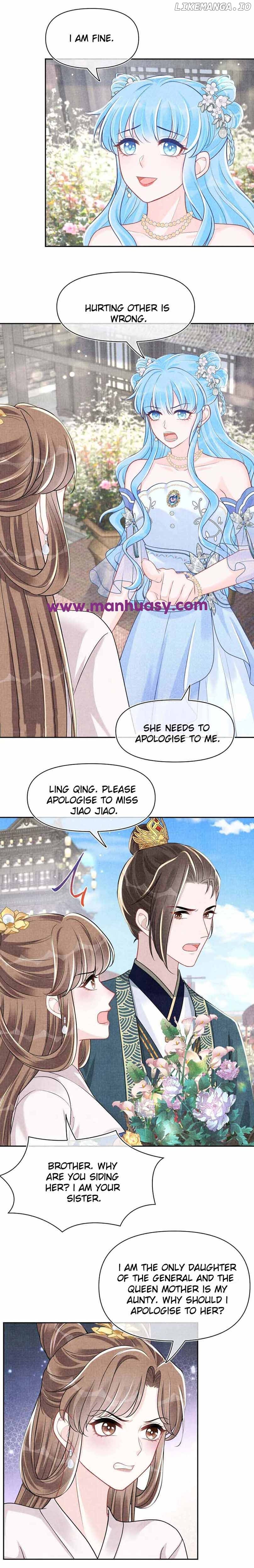 Lovely Fish chapter 174 page 3