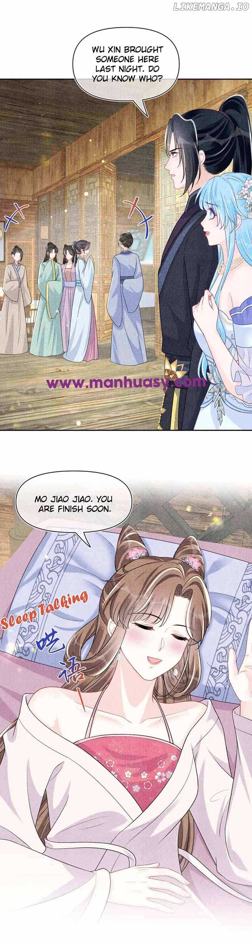 Lovely Fish chapter 176 page 16