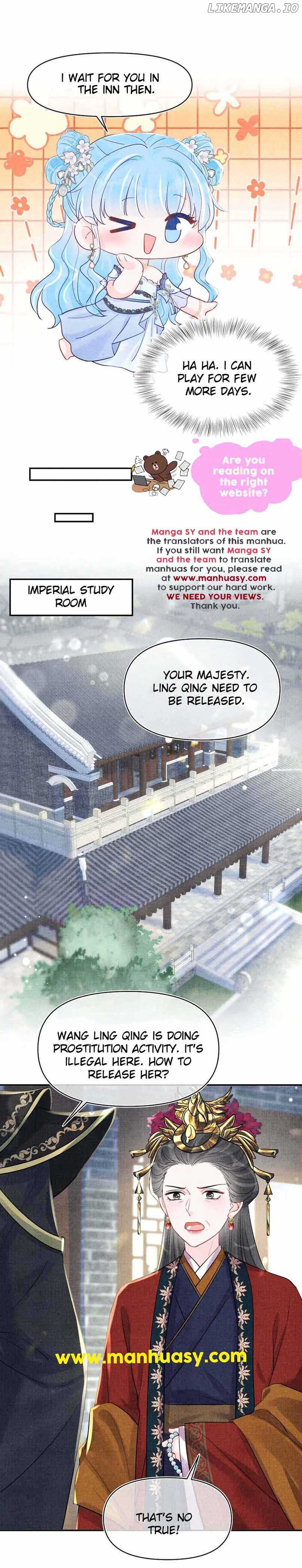 Lovely Fish chapter 178 page 16
