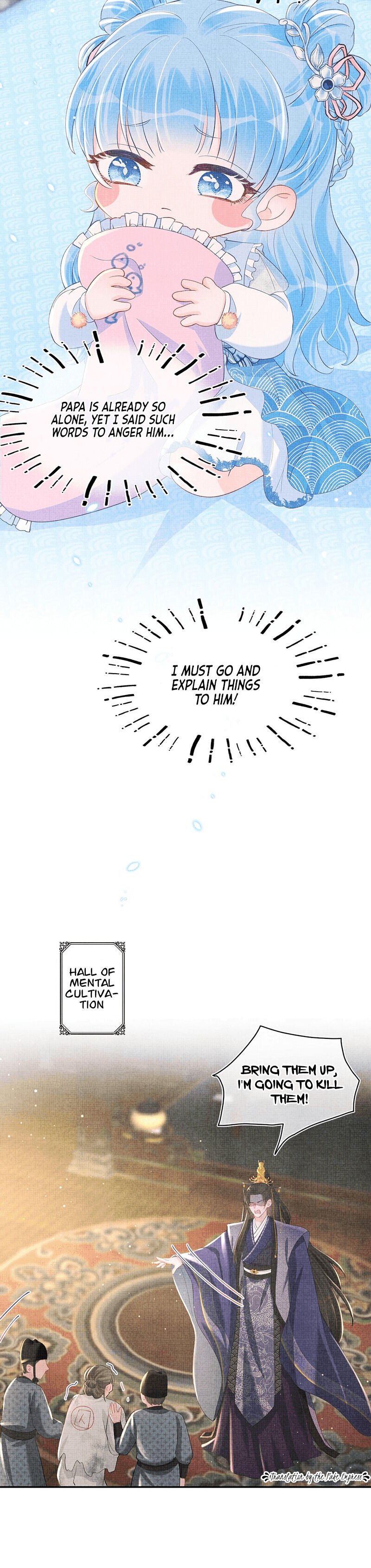 Lovely Fish chapter 18 page 9