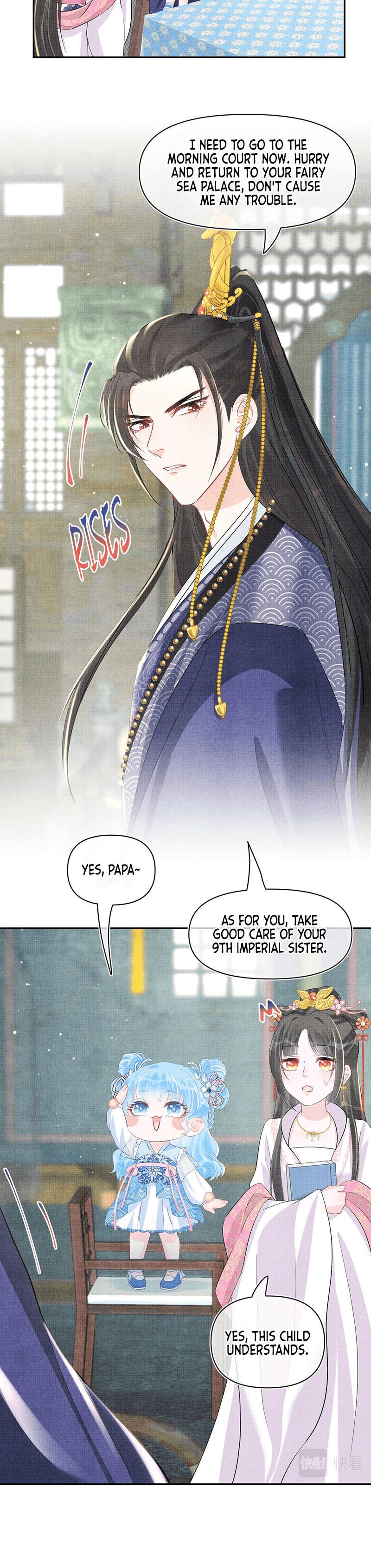 Lovely Fish chapter 20 page 8